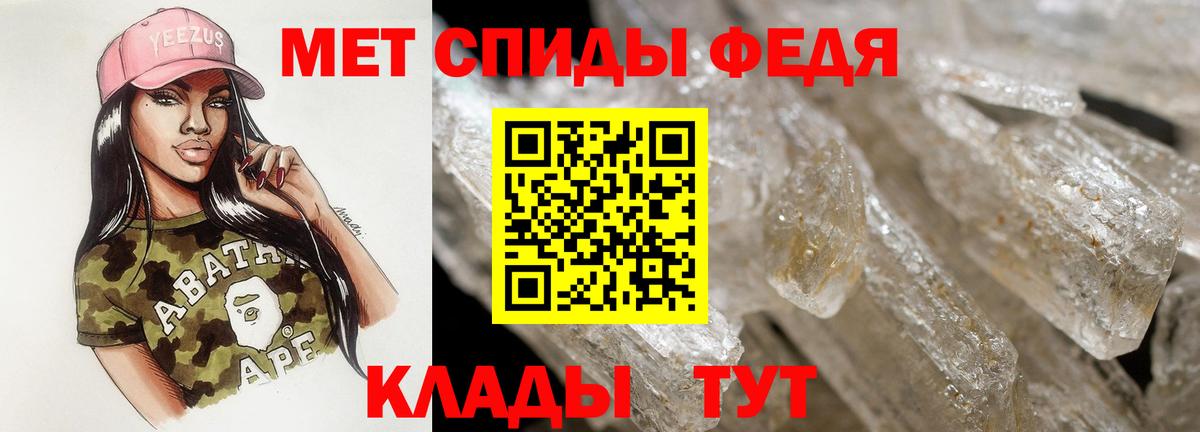 Амфетамин Premium Лесозаводск