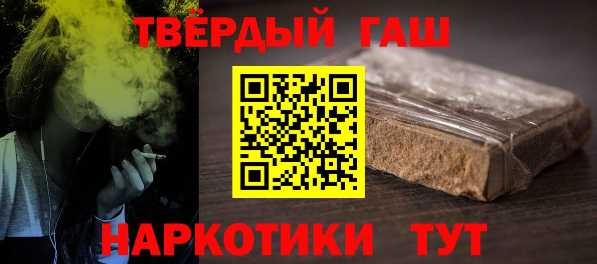 Лесозаводск  ГАШИШ Изолятор  Вход с VPN 