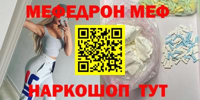 прущая мука Бугуруслан