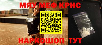 мет Бузулук