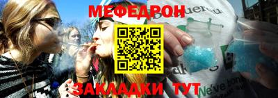 мет Бузулук