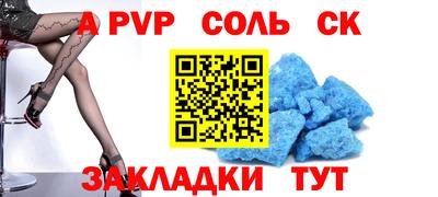 мет Бузулук