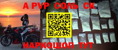 прущая мука Бугуруслан
