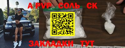 мет Бузулук