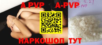 дживик Будённовск