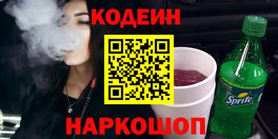 дживик Будённовск