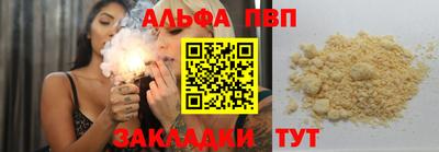 дживик Будённовск