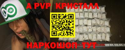 дживик Будённовск