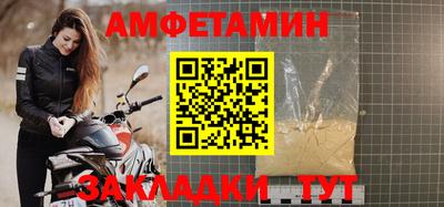 мет Бузулук