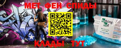мет Бузулук