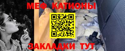 прущая мука Бугуруслан