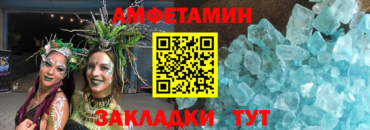 Метамфетамин Декстрометамфетамин 99.9% Лесозаводск