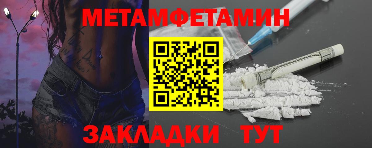 Первитин витя  Первитин витя  Вход с VPN  Лесозаводск 