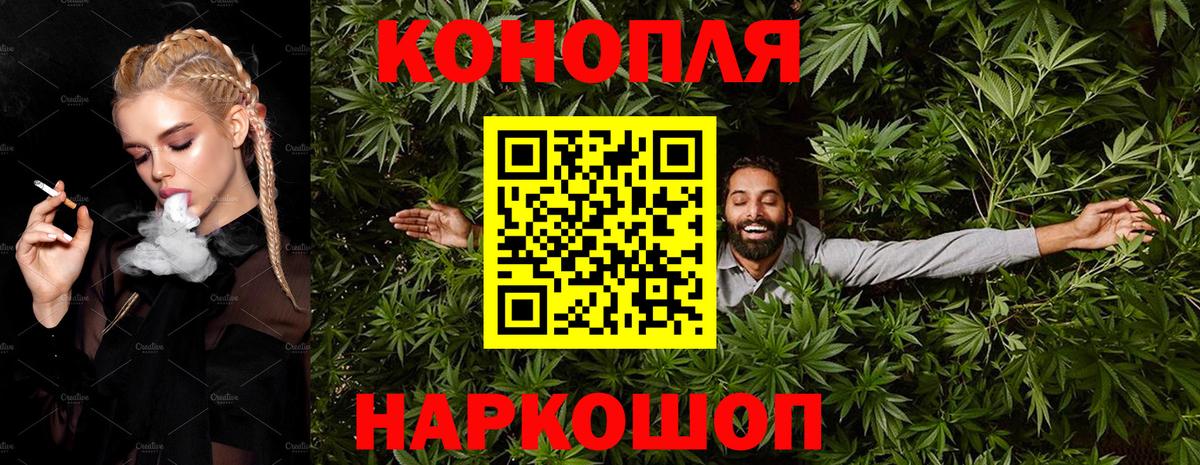 Шишки марихуана MAZAR  Вход с VPN  Лесозаводск  Бошки Шишки AK-47  МАРИХУАНА White Widow 